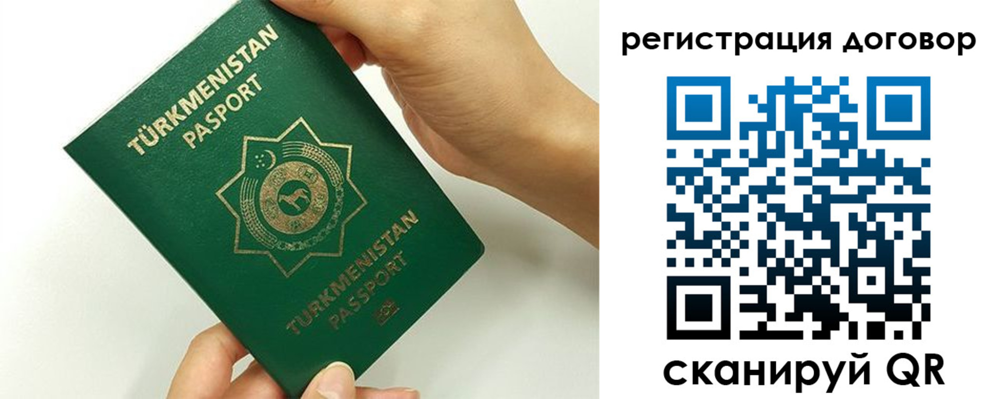 временная регистрация недорого в Пущино