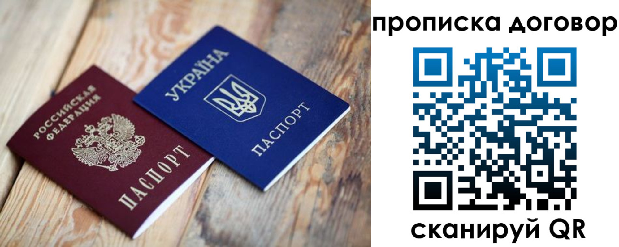 временная регистрация госуслуги в Пущино