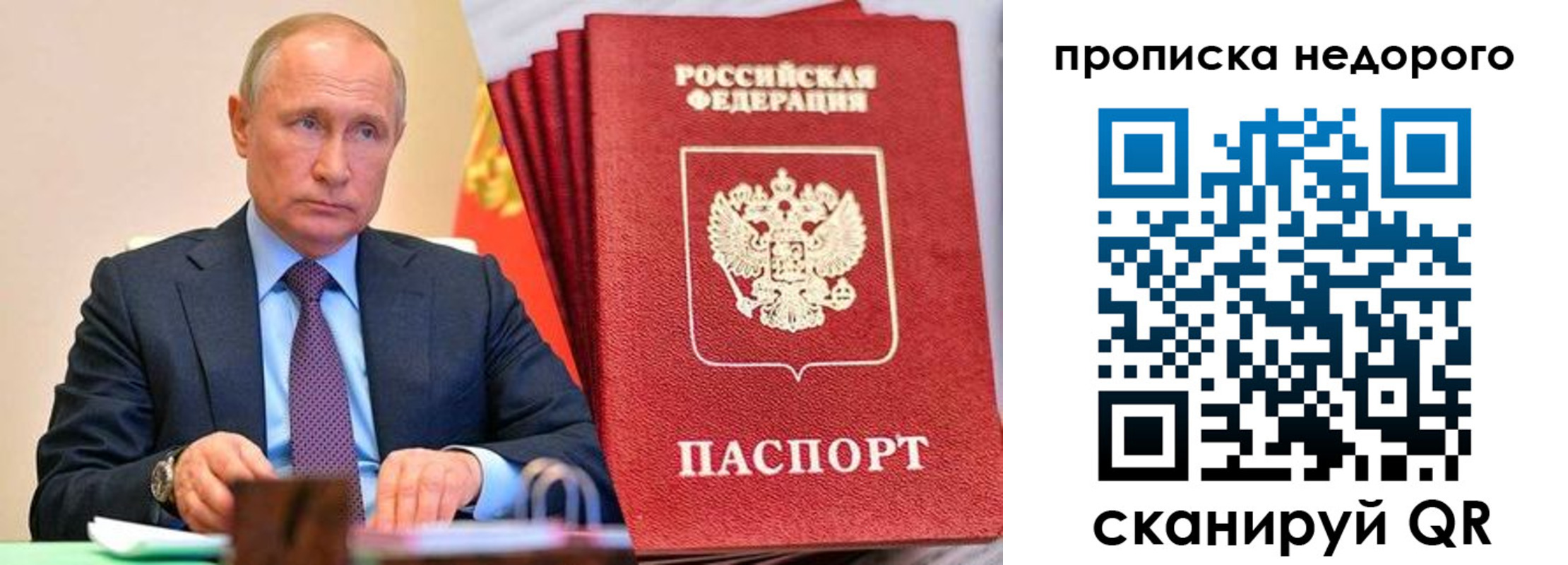 временная регистрация адрес в Пущино