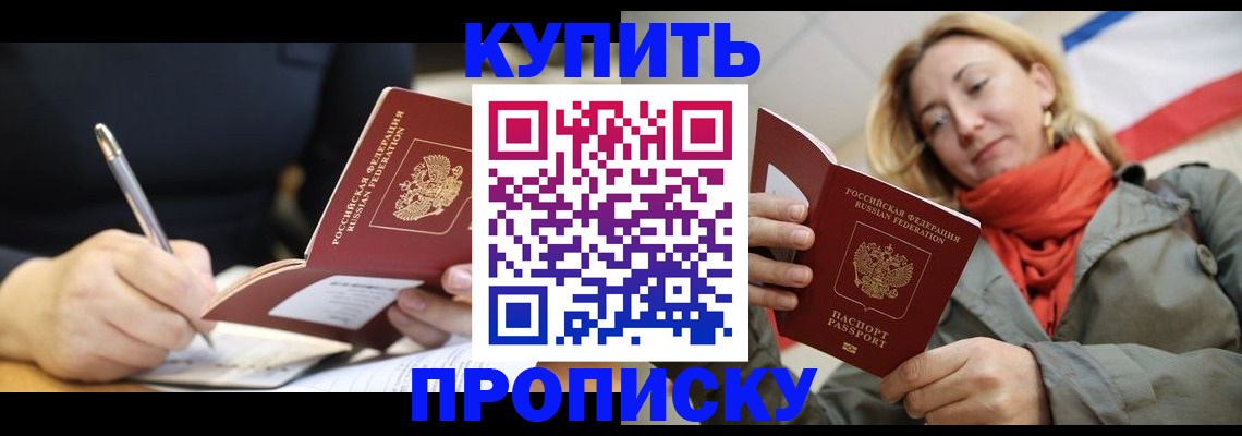 регистрация для школы в Пущино